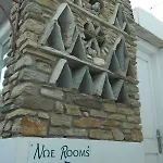 Noe In Center Of * Tínos